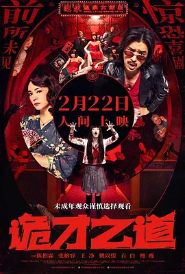 狠狠色丁香久久综合网